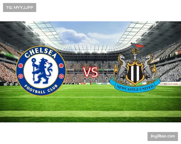 纽卡斯尔切尔西同积10分 英超内战将延续至附加赛阶段